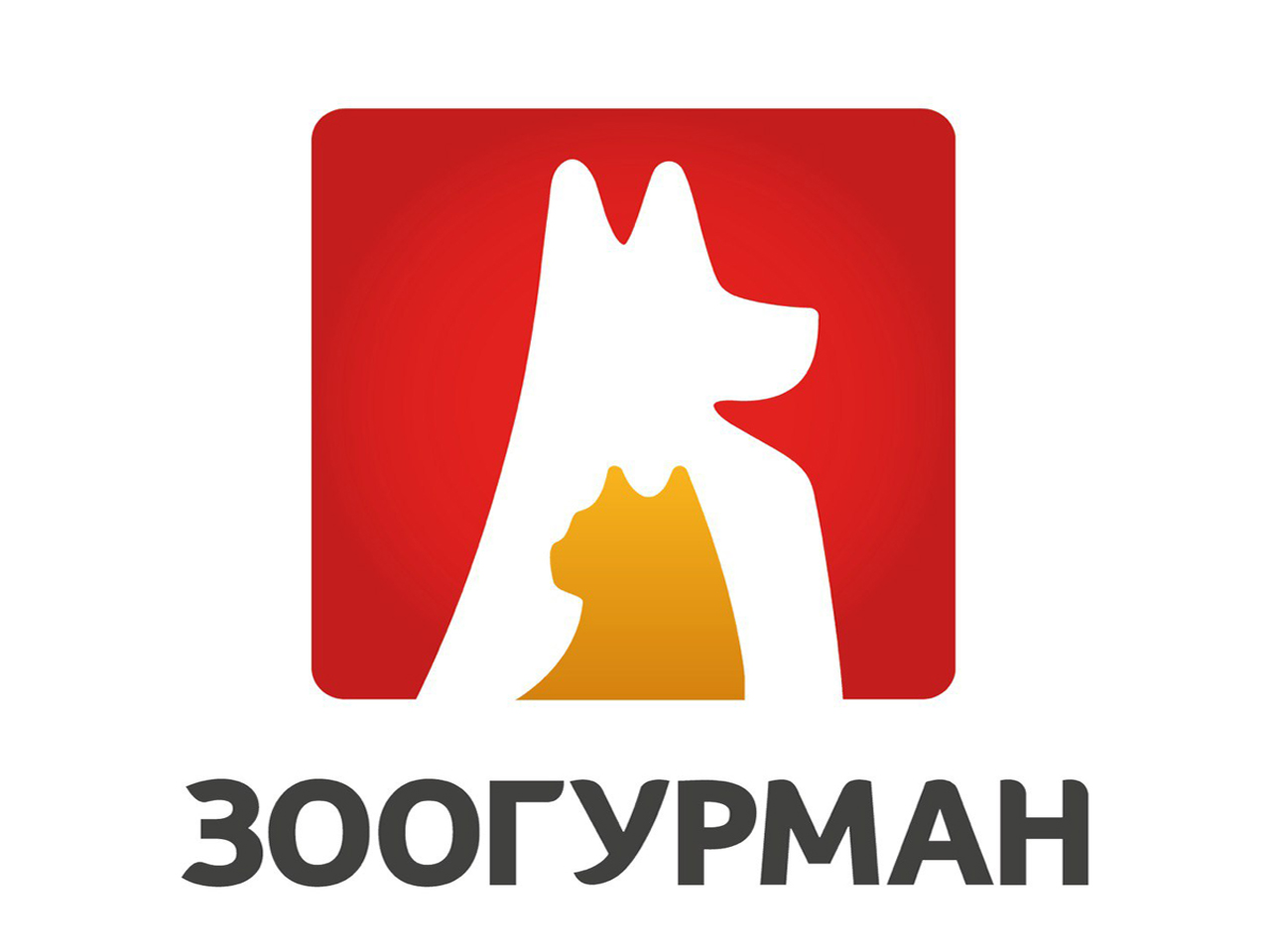 ЗооГурман